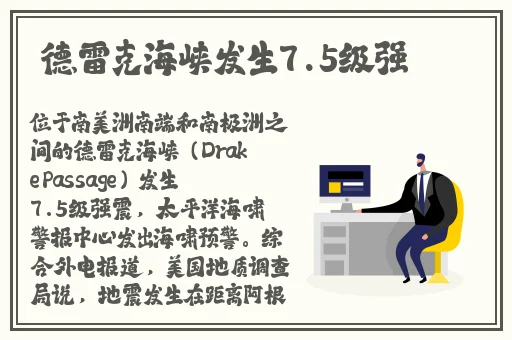 电车之狼解锁属性有啥用